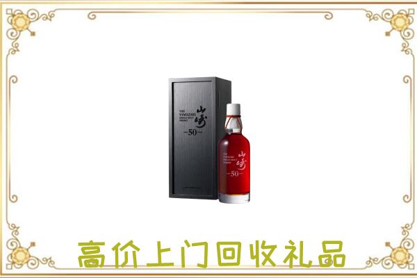 丽江附近回收山崎