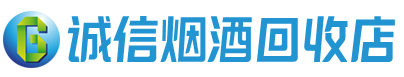 丽江茅台酒回收,酒瓶,烟酒,飞天茅台酒,名酒,丽江回收贵州茅台酒